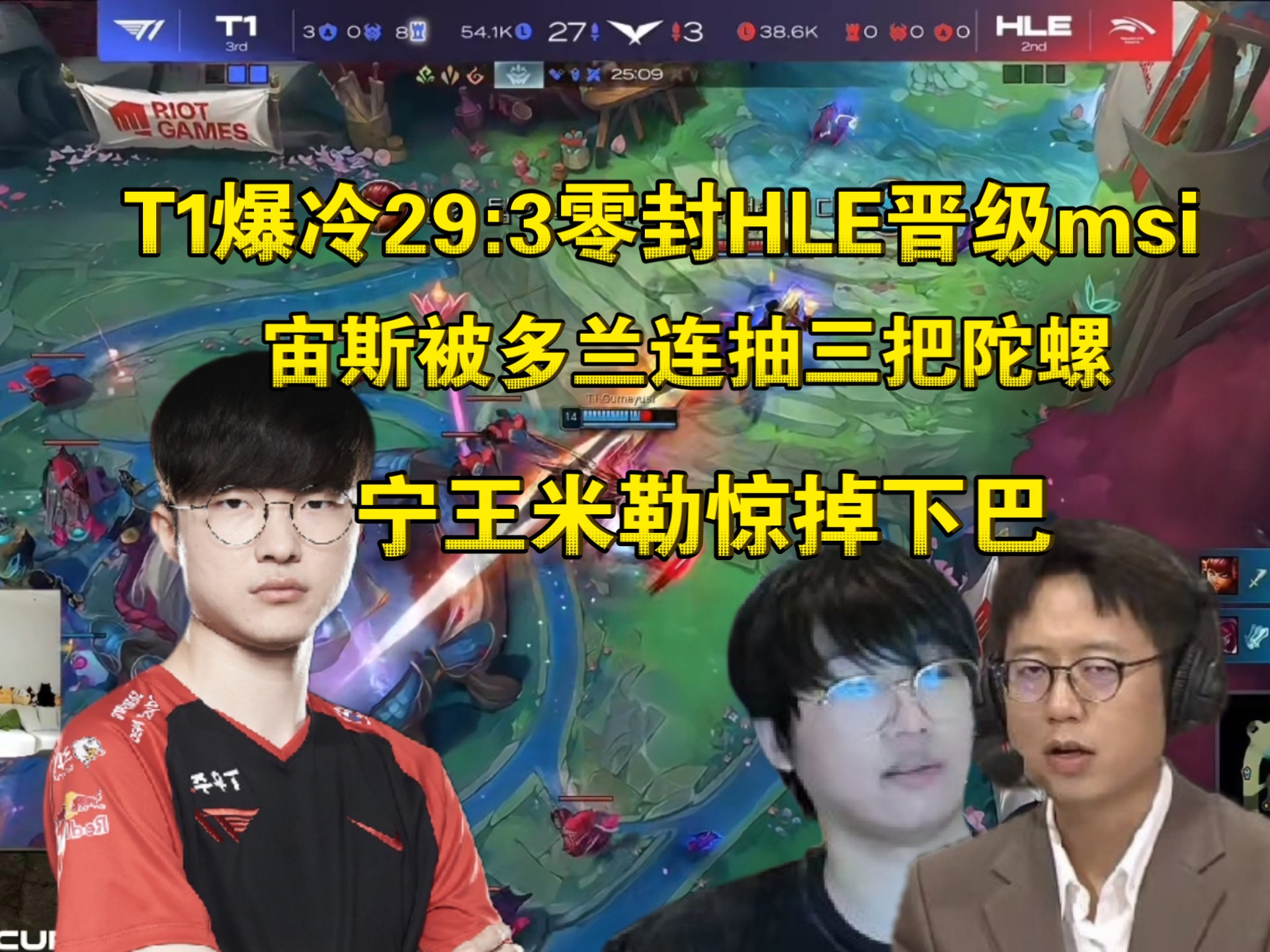 关于Ning连续五场比赛得分超过晋级下一阶段，巴黎圣日耳曼不断突破！热度持续攀升的信息-九游娱乐